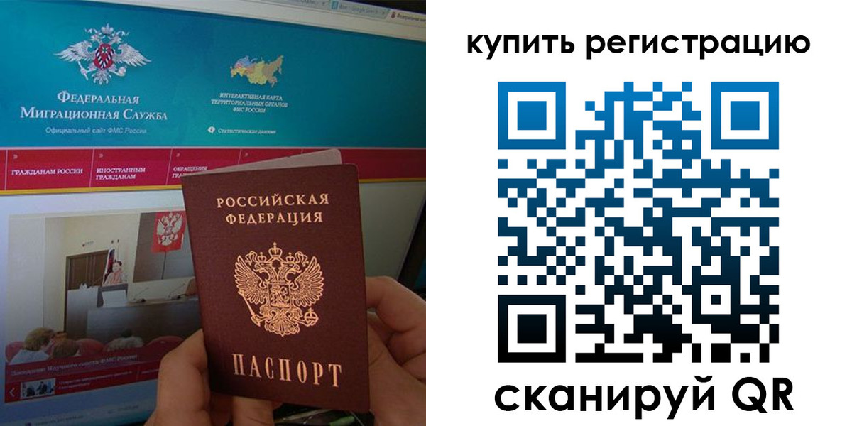 прописка для кредита в Краснотурьинске