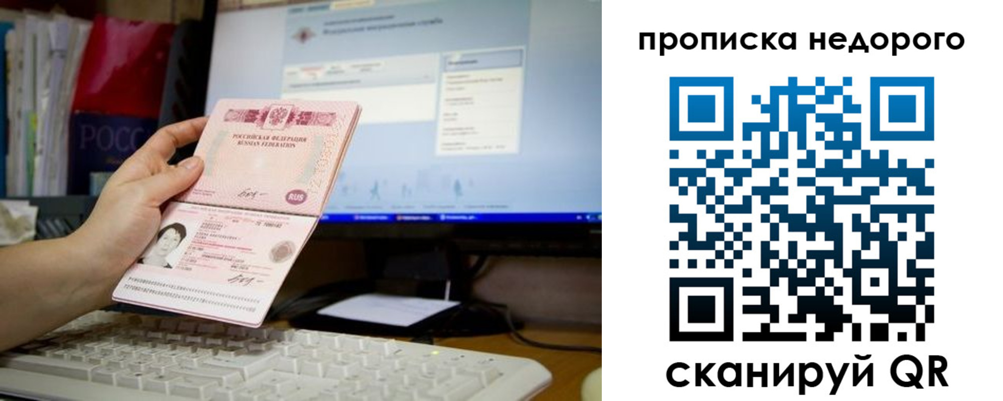 прописка для военкомата в Краснотурьинске