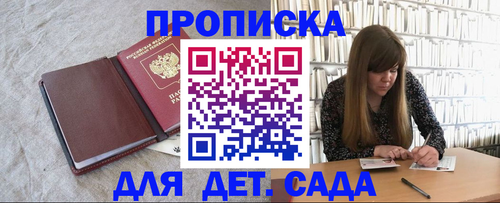 временная регистрация собственник в Краснотурьинске