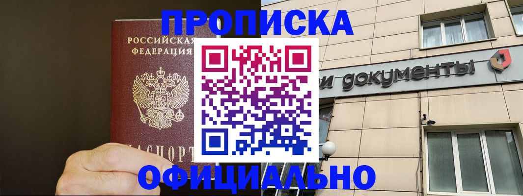 найти адрес прописки в Краснотурьинске