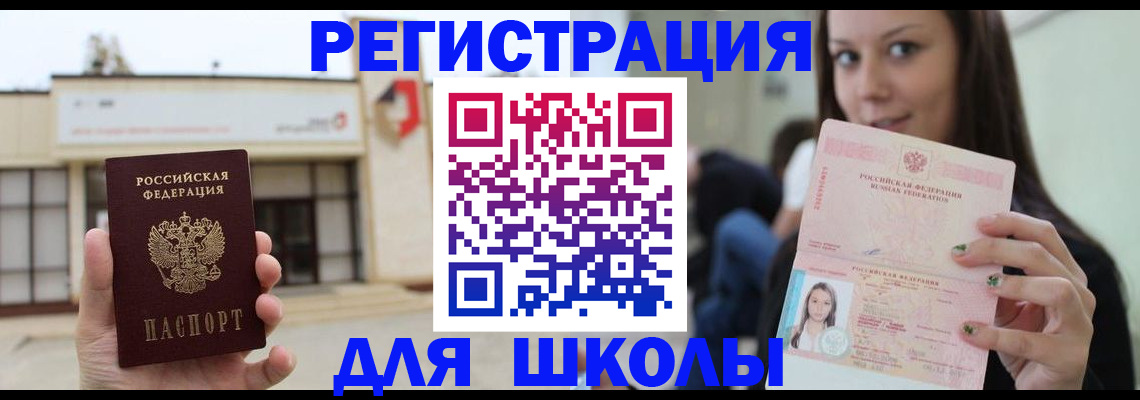 регистрация в Краснотурьинске