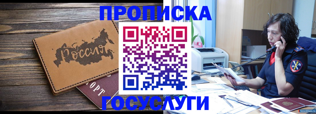 регистрация для дет. сада в Краснотурьинске