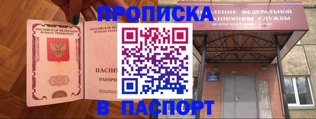 временная регистрация адрес в Краснотурьинске
