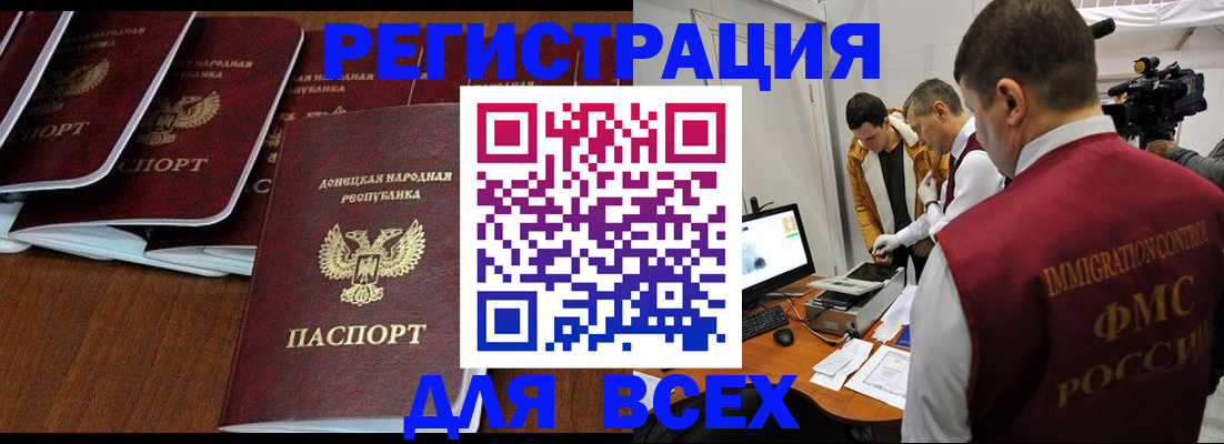 прописка в Краснотурьинске